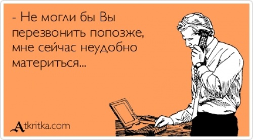 Аткрытки