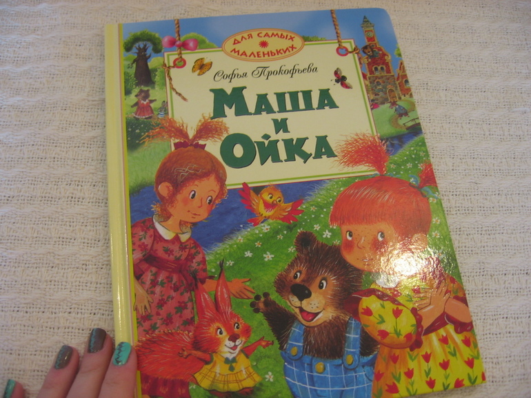 Книииги из Лабиринта
