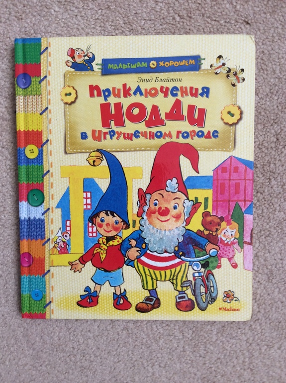 Что сейчас читаем.
