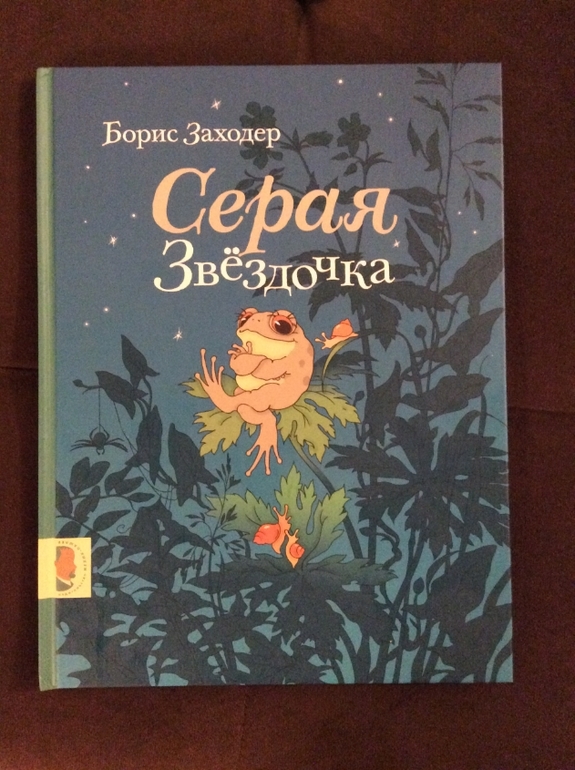 Что сейчас читаем.