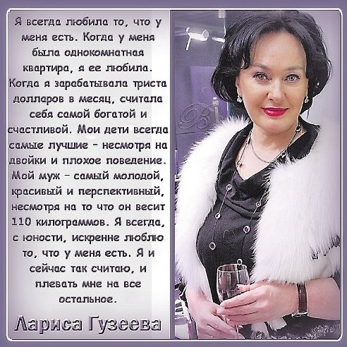 Я ее обожаю!!!