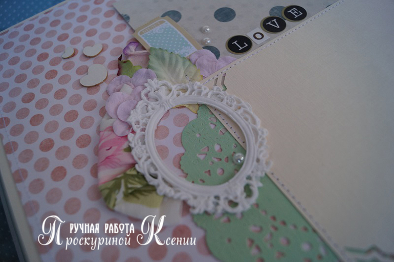 Большой альбом №71 свадебный
