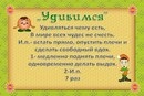 Дыхательная гимнастика