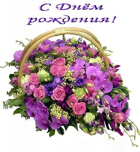 Поздравления с днем рождения куму