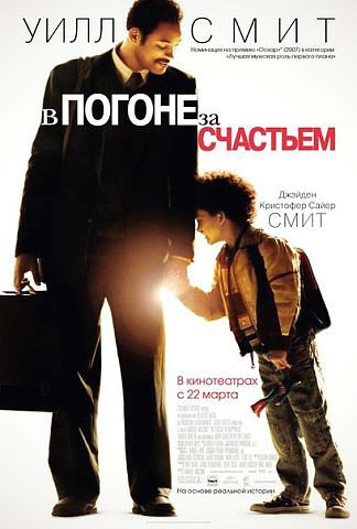 Очень большой пост о последних просмотрах!