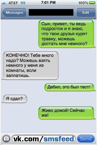 Немного позитива, перед выхами.