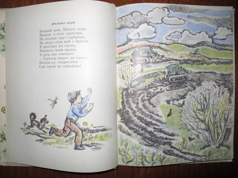 Новые старые книжки в нашем доме.