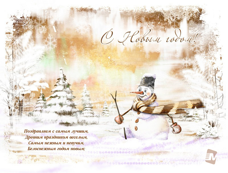 С наступающим Новым годом!!!
