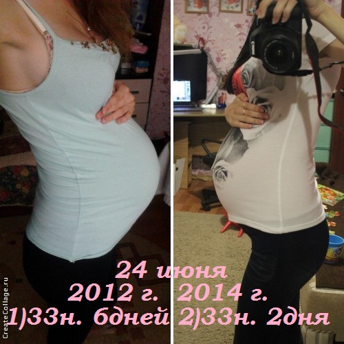 24 июня на фото:)