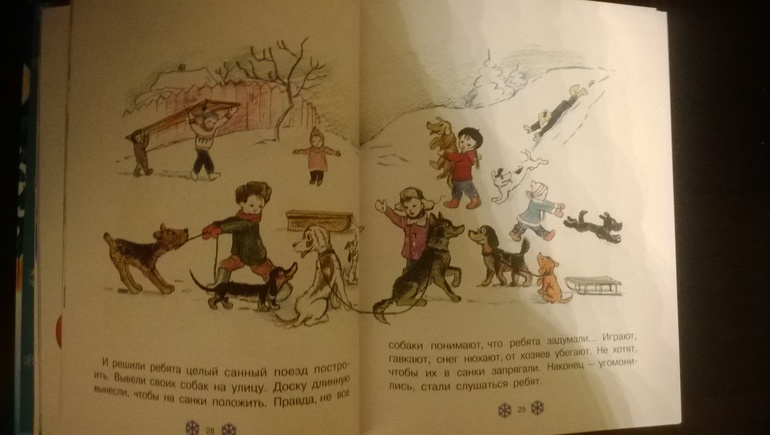 4 день ФМ