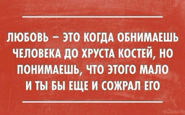 Разгрузка