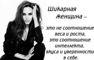 ДА!!!