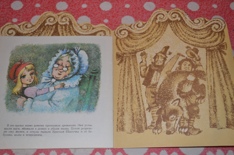 Дневник читателя апрель.Сыну 1,10-1,11 г.