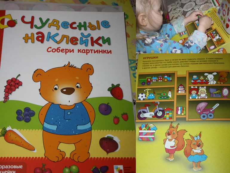 Читаем сказку и играем. "Гуси-лебеди".