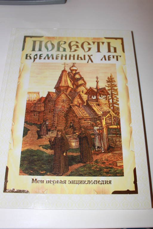 Библиотека малыша
