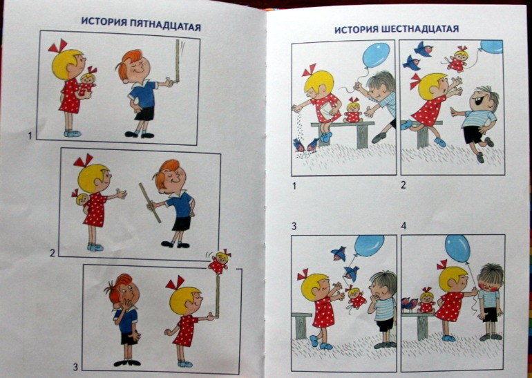 Наше чтение в 2,3 - 2,6. Проза