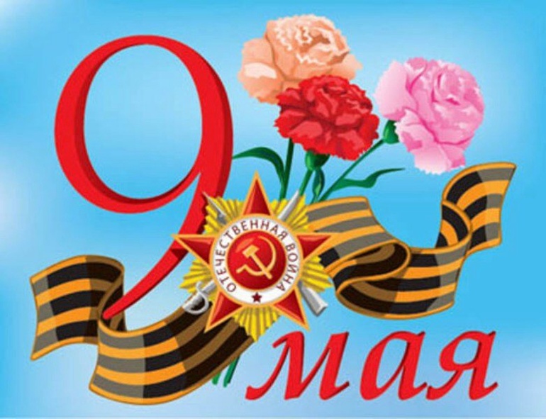 ТЗ "день Победы"