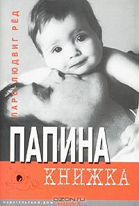 Время познания