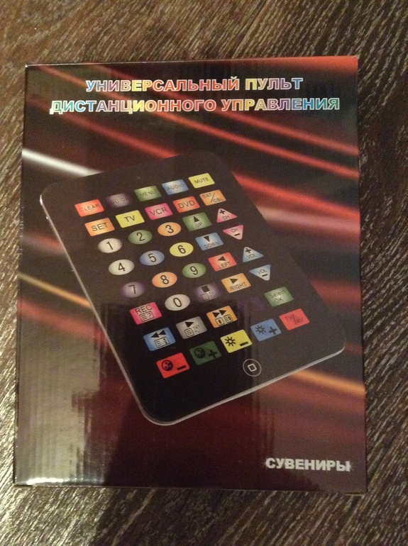 Новый айпульт за 500 руб.