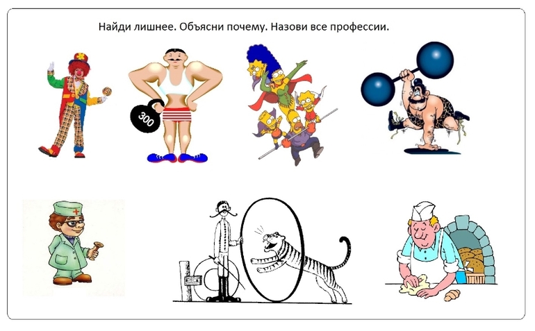 Цирк