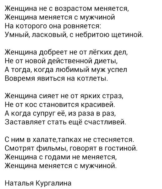 Вот