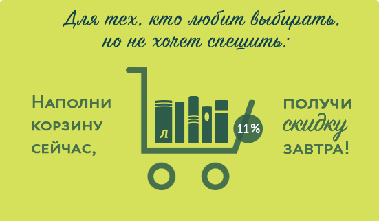 Книжный план