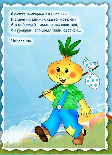 Загадки о сказках