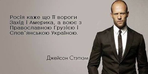 Україна моя