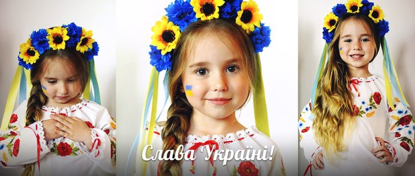 моя маленькая ураиночка!