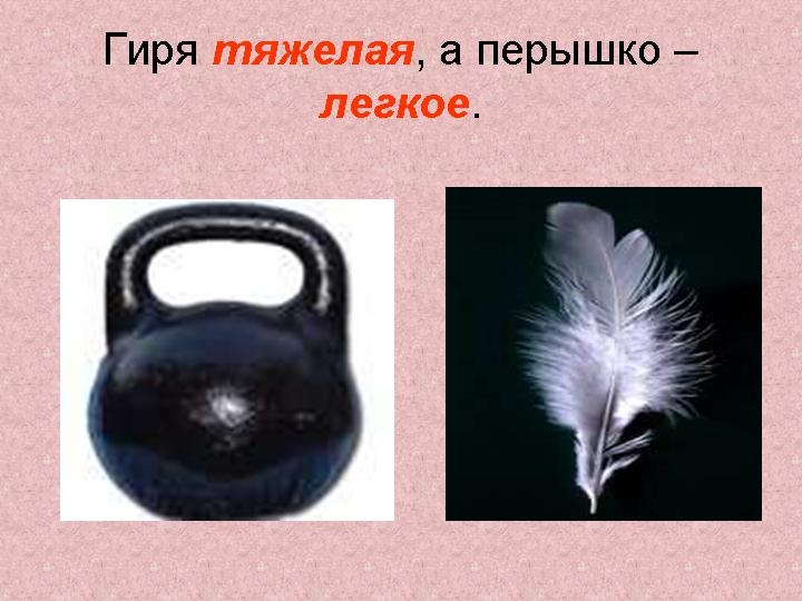 ТН