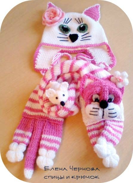 Комплект "Розовый котенок".