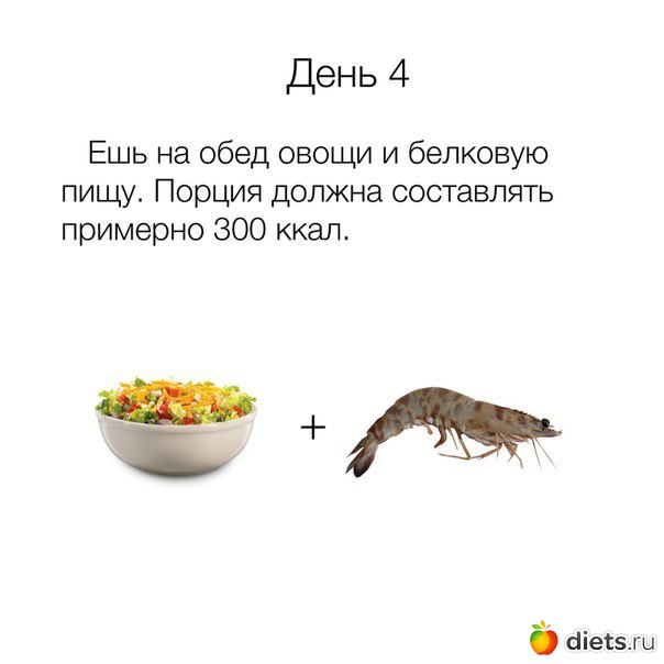 День 18
