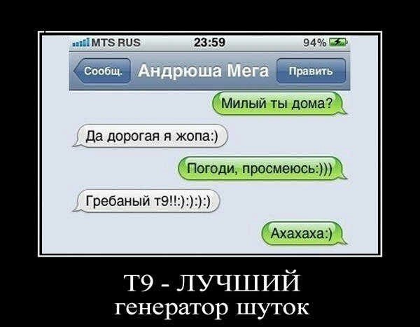 Ржу)