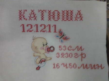 Мои работы