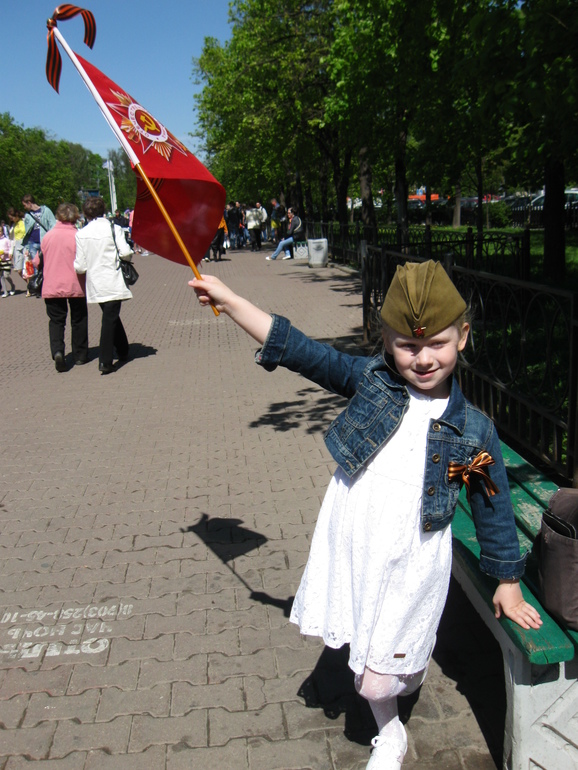 С Днем Победы!!!!