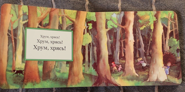 Интерактивные книги-игры от культовых детских классиков