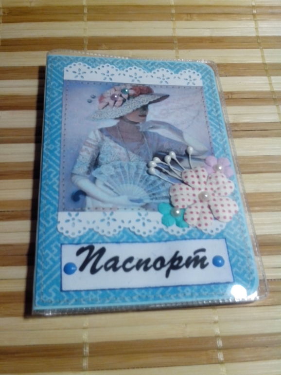 Обложки для паспорта