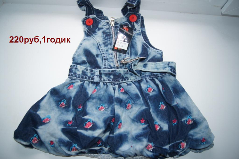 Детская одежда -недорого.Все новое.Носочки от 15руб.Почта.от 0-5лет.Прошу под кат