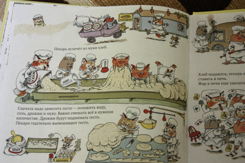 Наши книжки в 2 годика