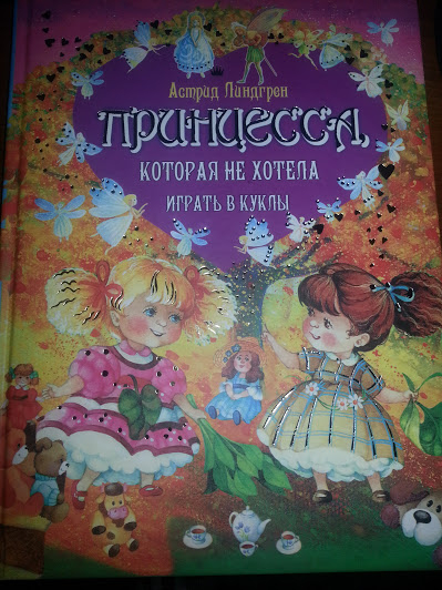 После ночи в Лабиринте