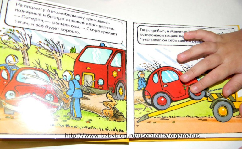 Маленький красный автомобиль.