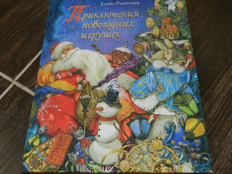 а у нас новогодние чудеса продолжаются