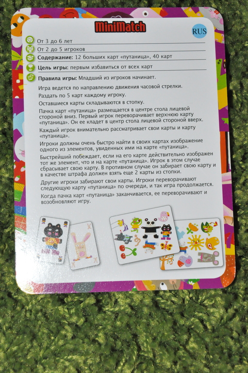 Игромания. Часть 14. В картишки дуемся! :)