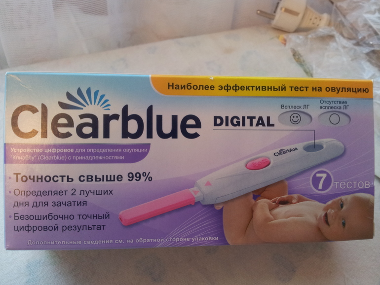 Готовимся...