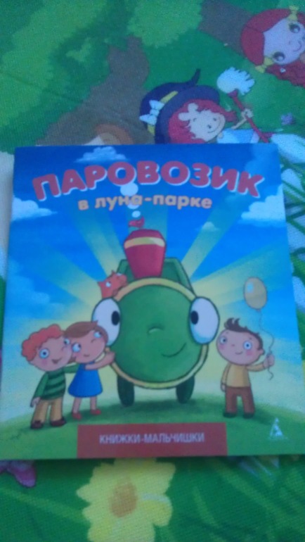 Наша библиотека. Пополнение