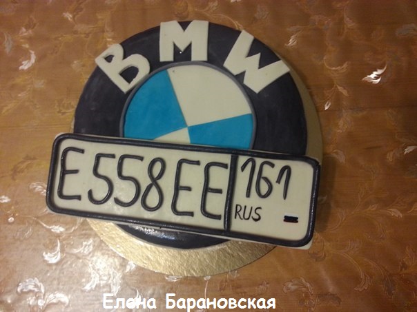 Любителям BMW