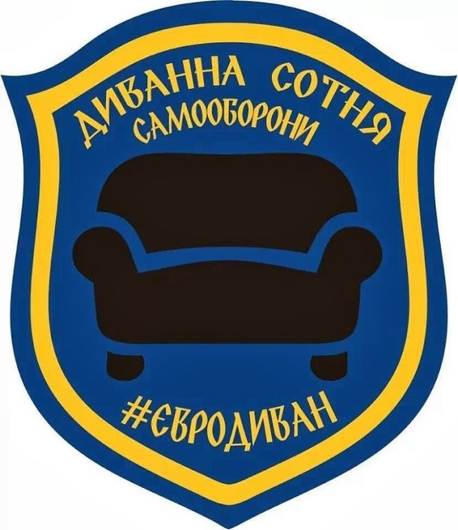 Нагороджуються найактивніші учасниці "України"))