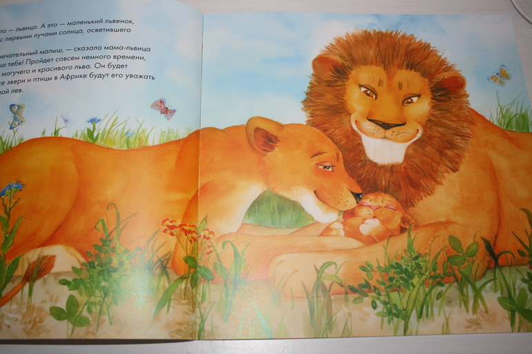 Наши книги (1 г и 8 мес)