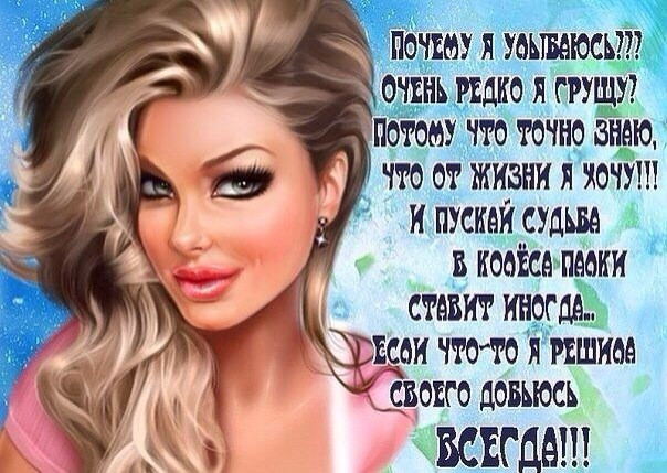 про меня :)