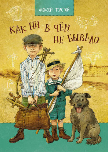 Новинки от Речи